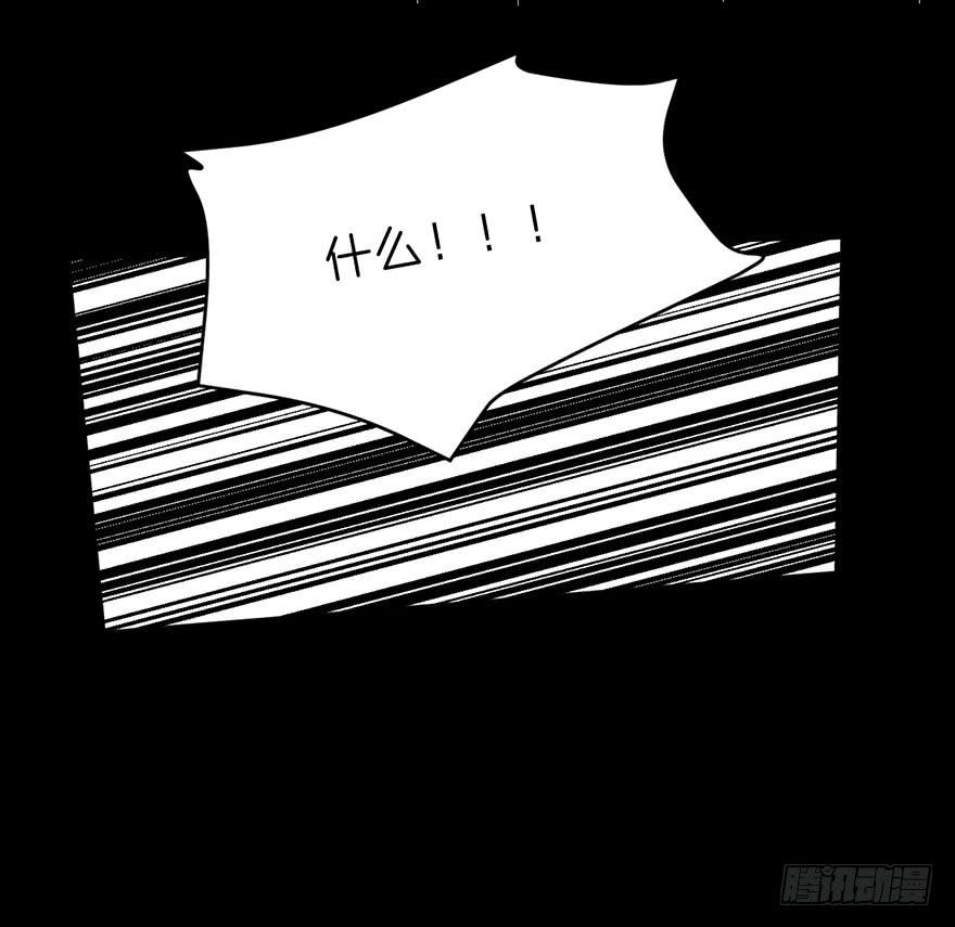 黑角被带走了？-第38话