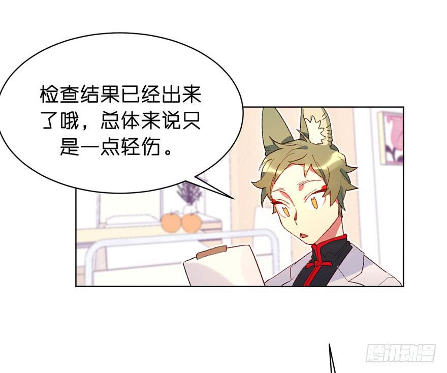 黑角被带走了？-第38话