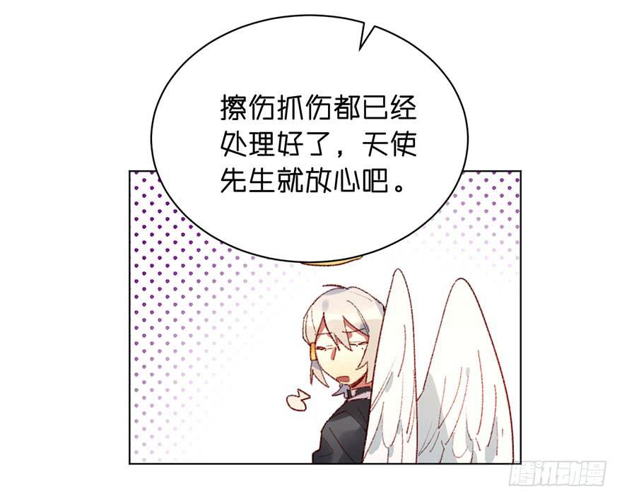 黑角被带走了？-第38话