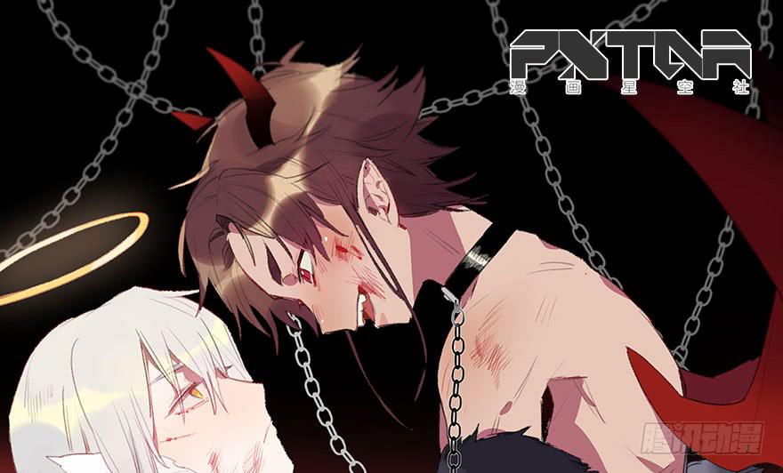 天使甜心攻式 - 請叫你的監護人過來 - 1