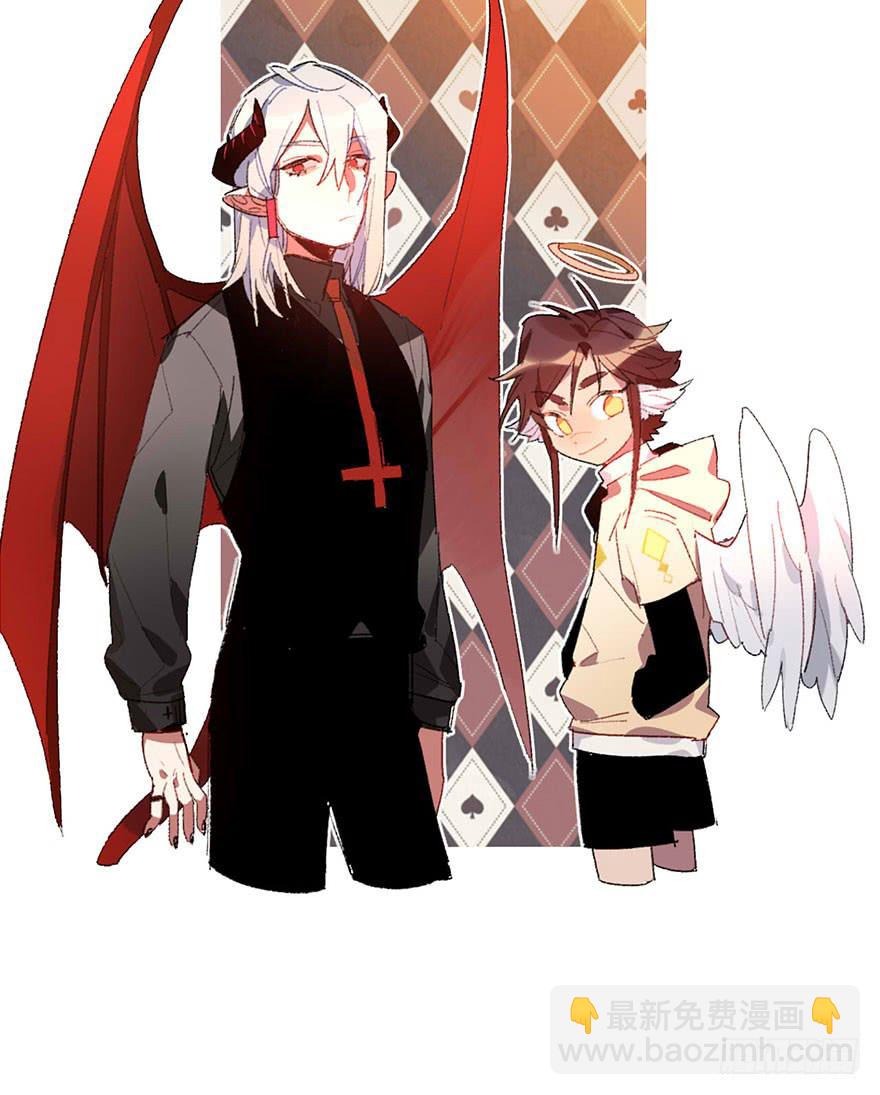 天使甜心攻式 - 請叫你的監護人過來 - 4