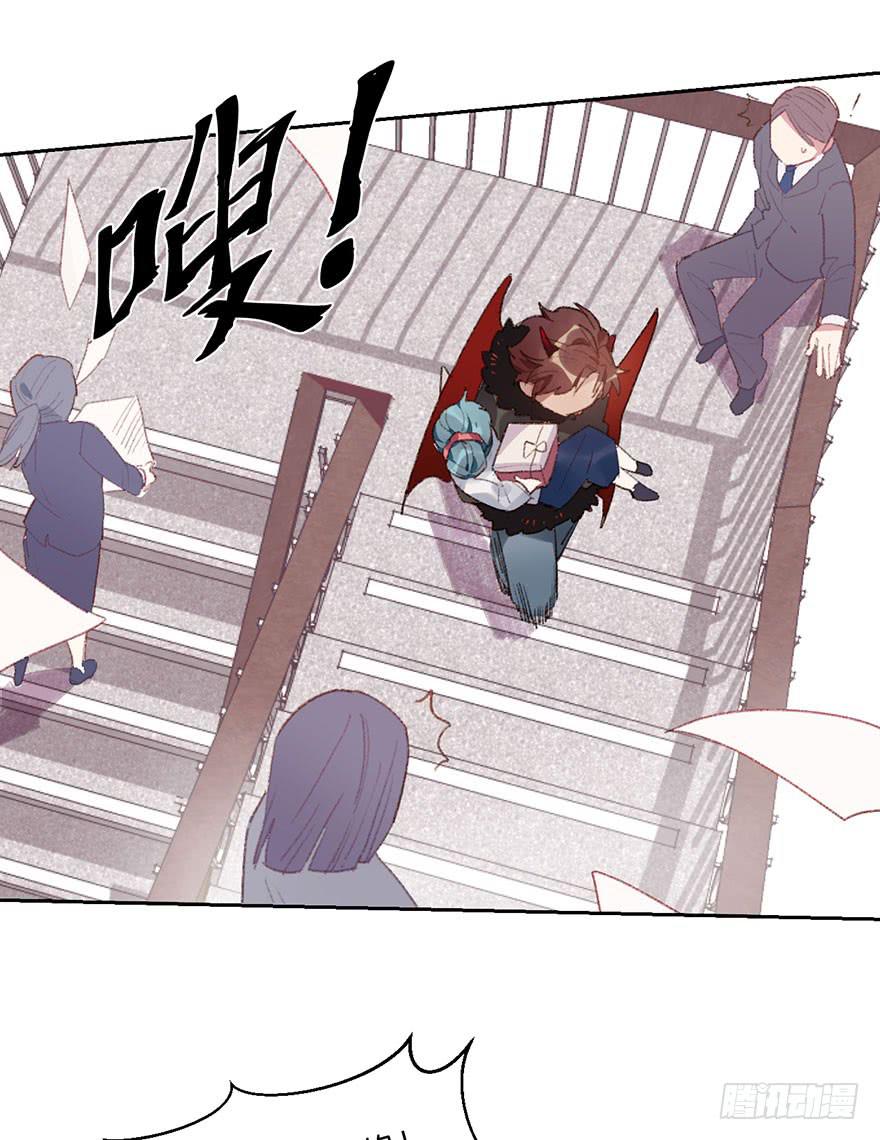 天使甜心攻式 - 請叫你的監護人過來 - 3