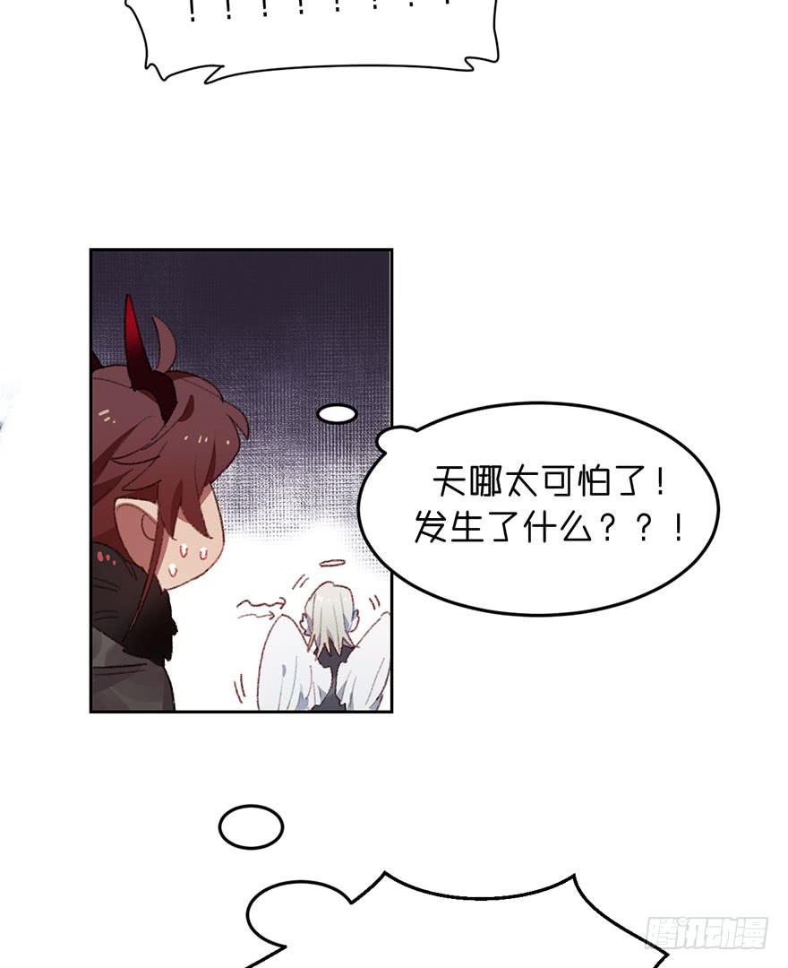 姐姐大人登场！-第8话