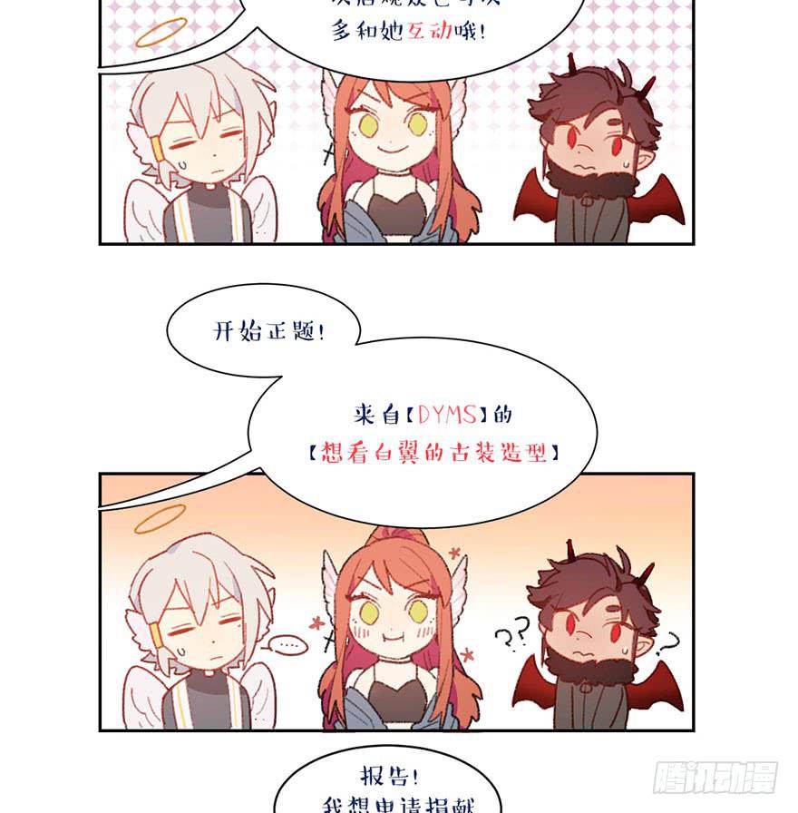 姐姐大人登场！-第8话