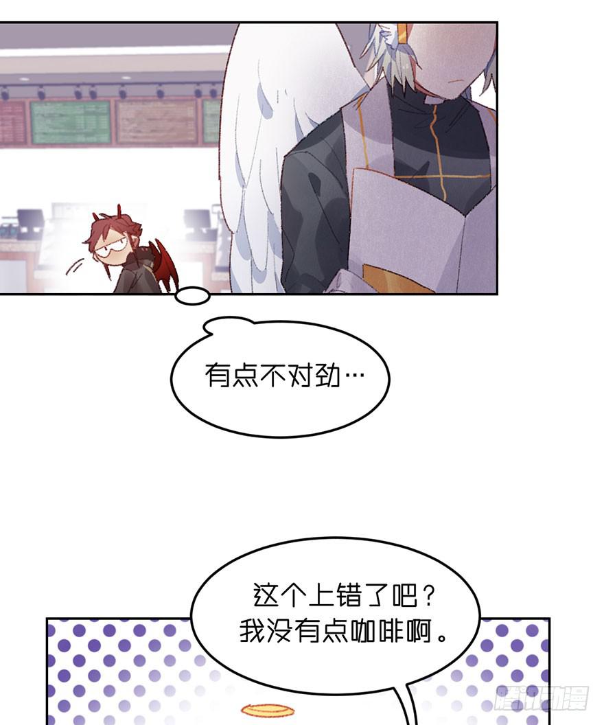 姐姐大人登场！-第8话