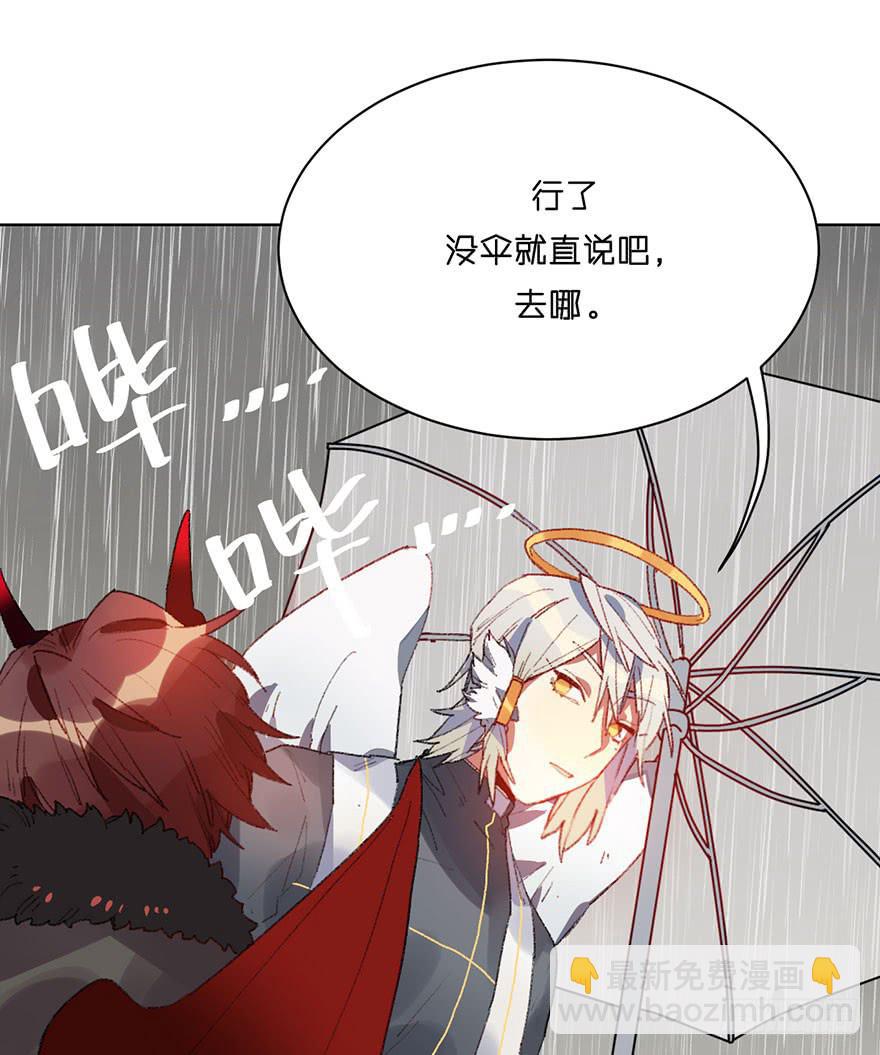 把衣服脱掉-第10话