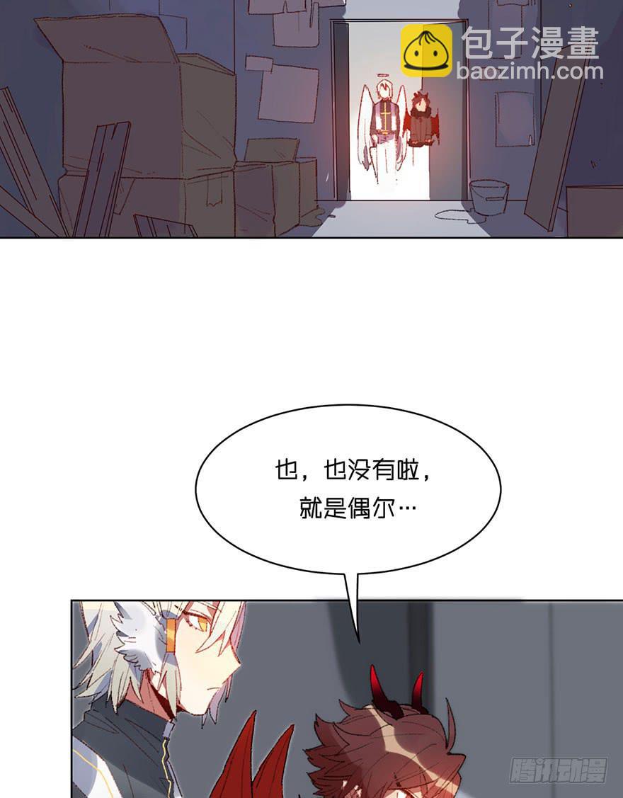 把衣服脱掉-第10话