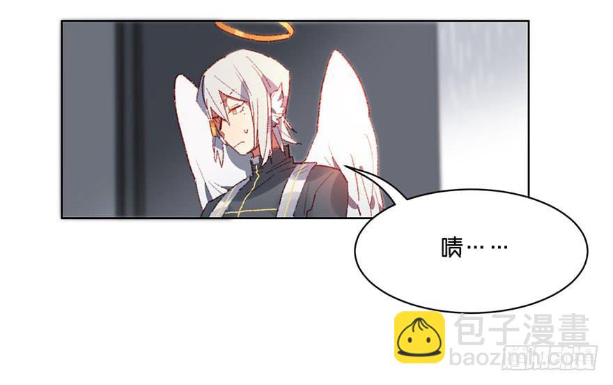 把衣服脱掉-第10话