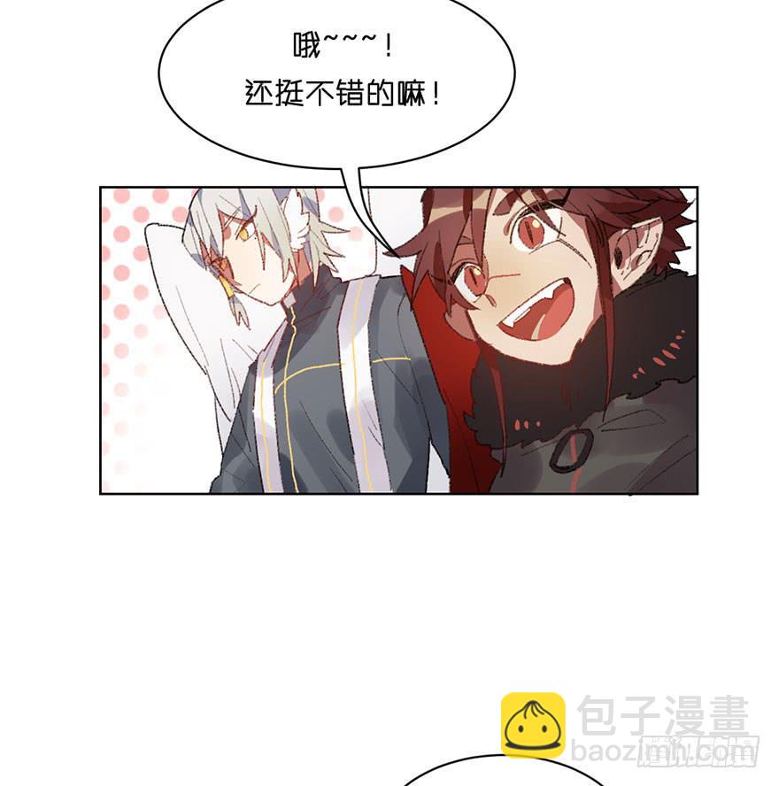 把衣服脱掉-第10话