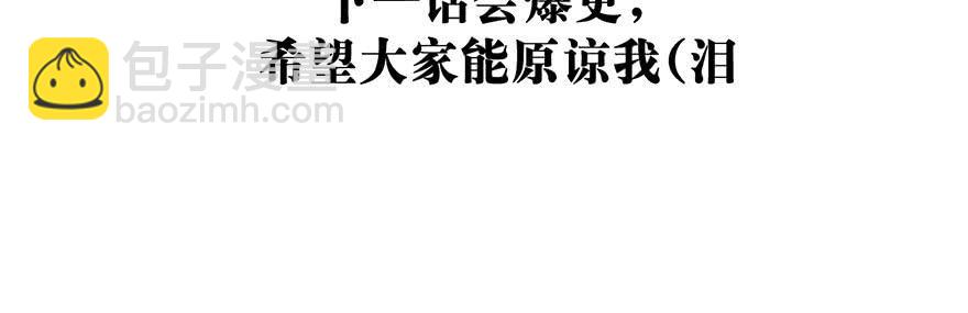 把衣服脱掉-第10话