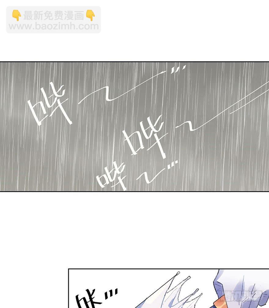 把衣服脱掉-第10话