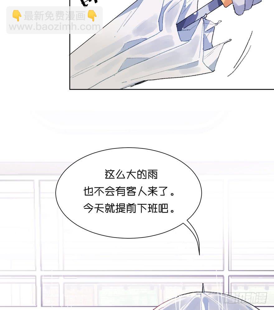 把衣服脱掉-第10话