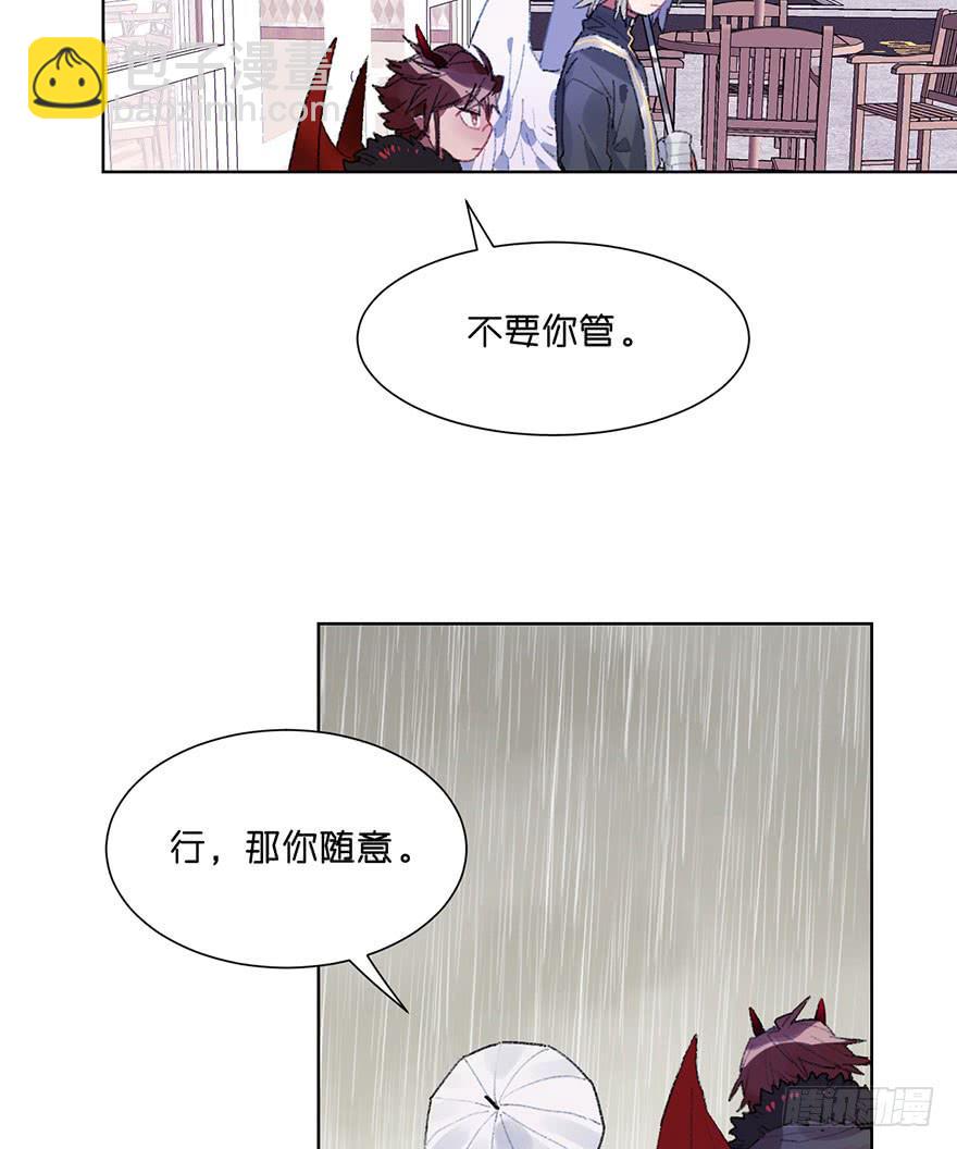 把衣服脱掉-第10话