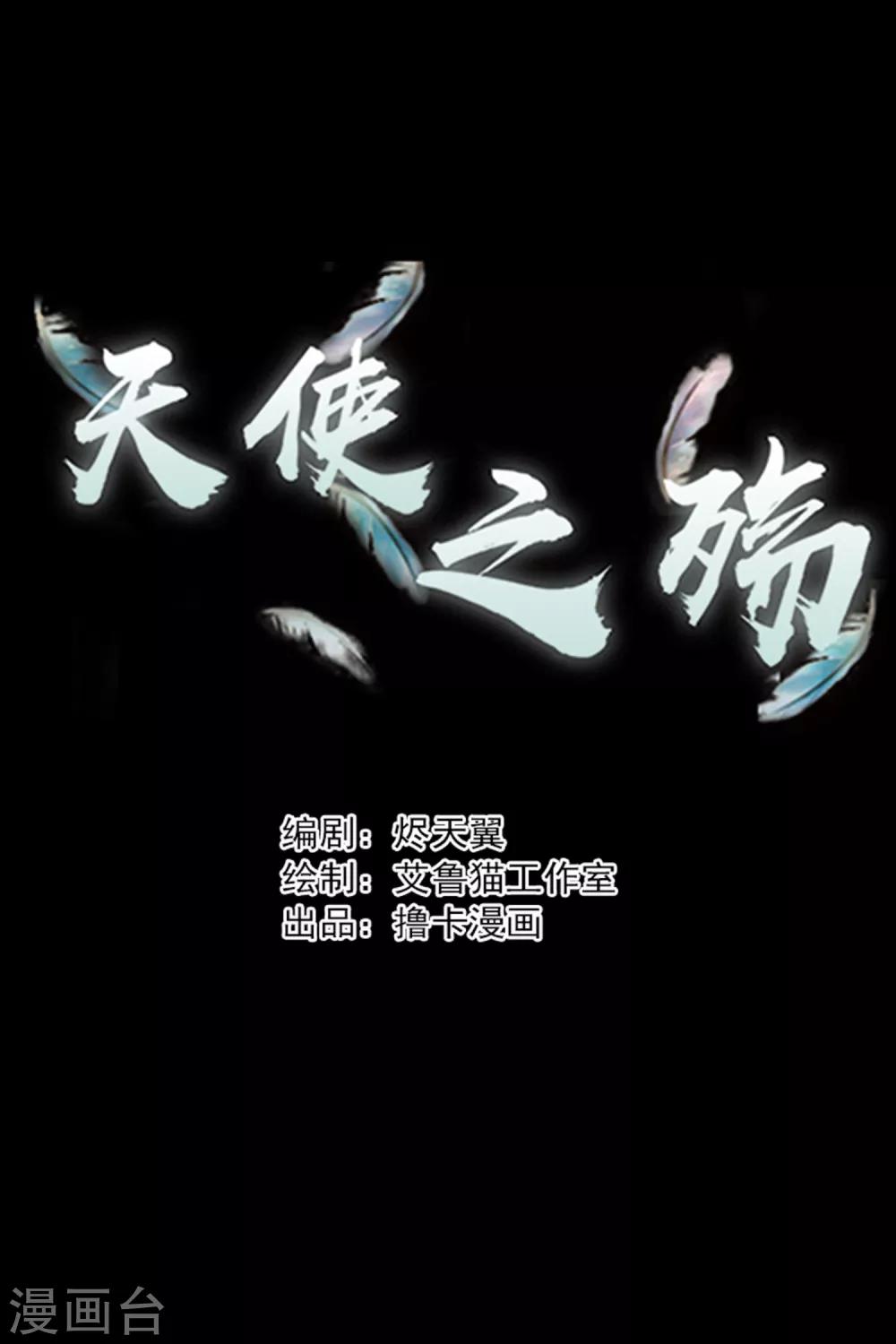 第17话0