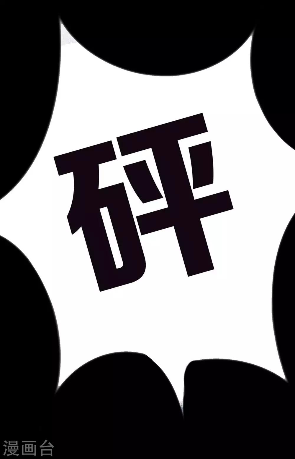 第23话21