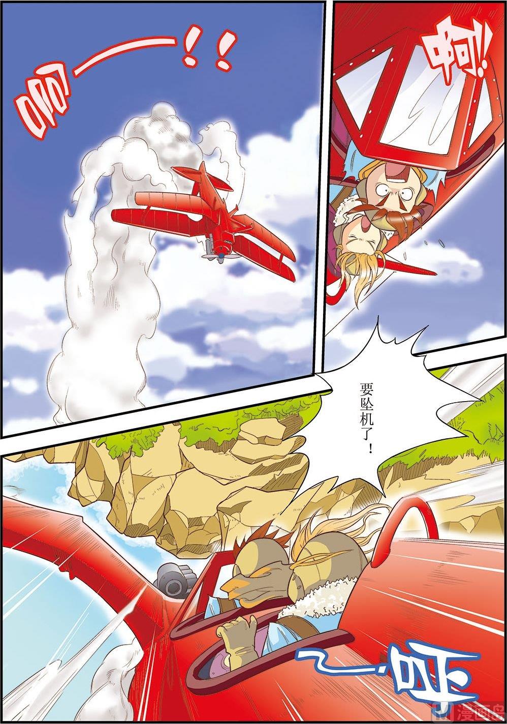 第08话(下)-第16话