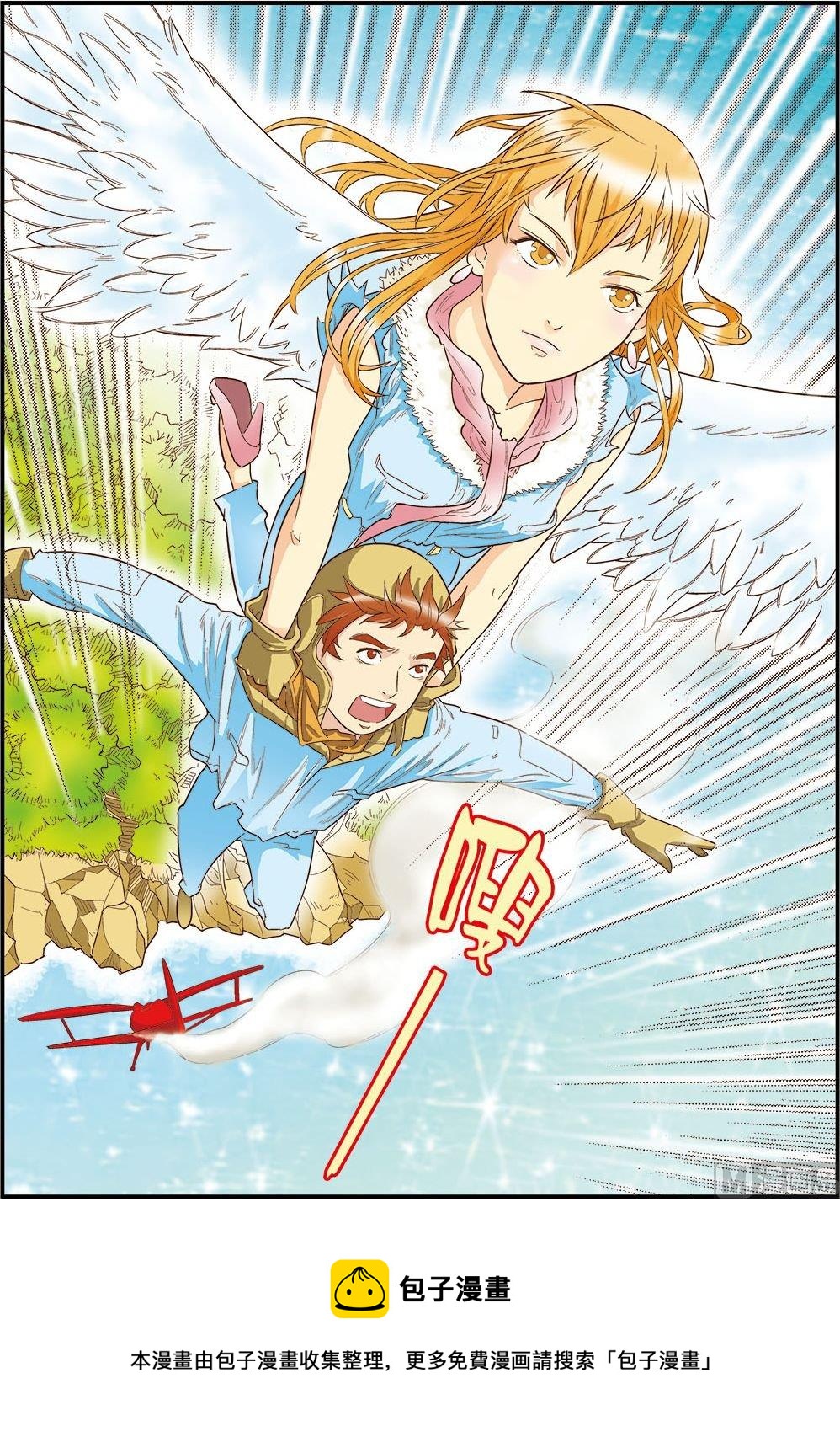 第08话(下)-第16话