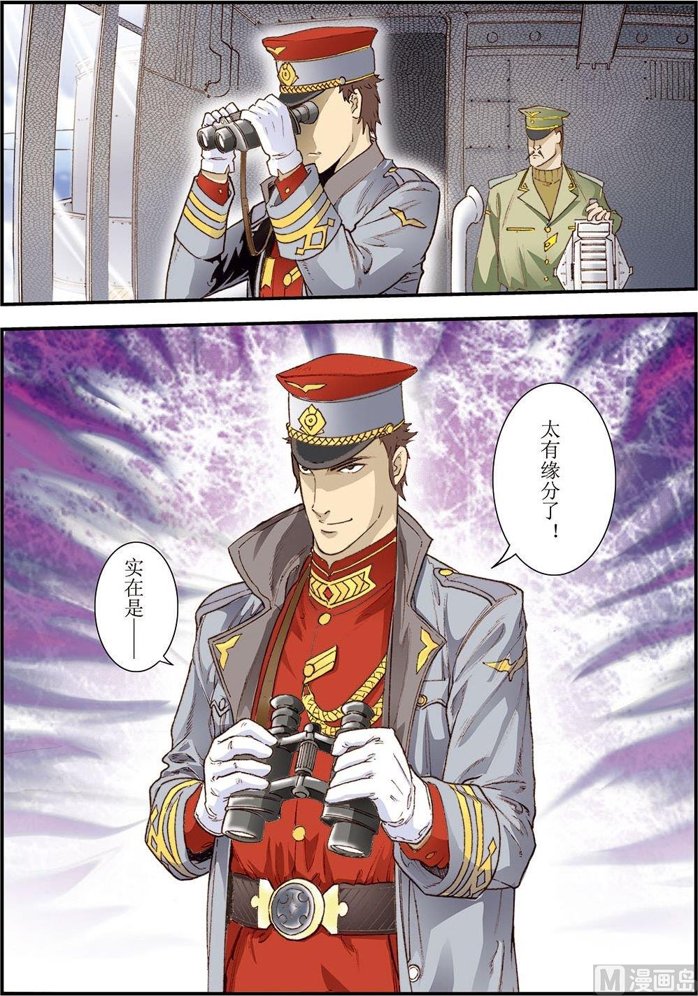 第08话(下)-第16话