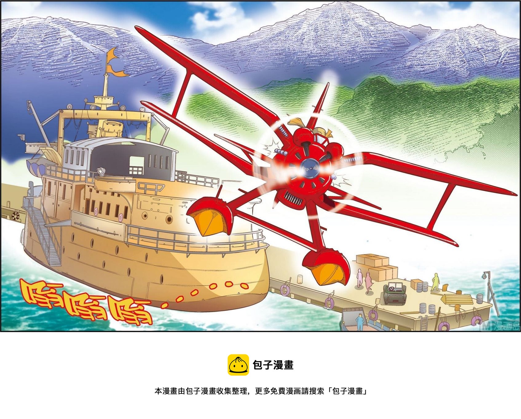 第08话(下)-第16话