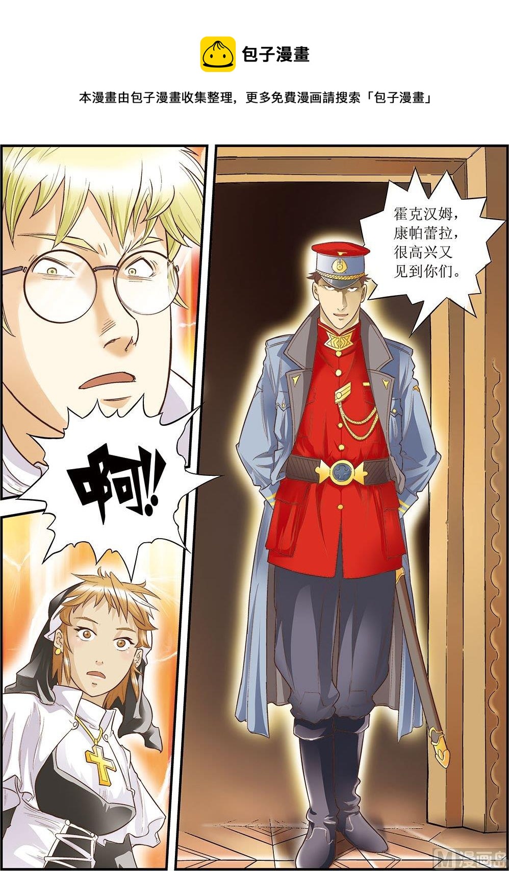 第10话(下)-第20话