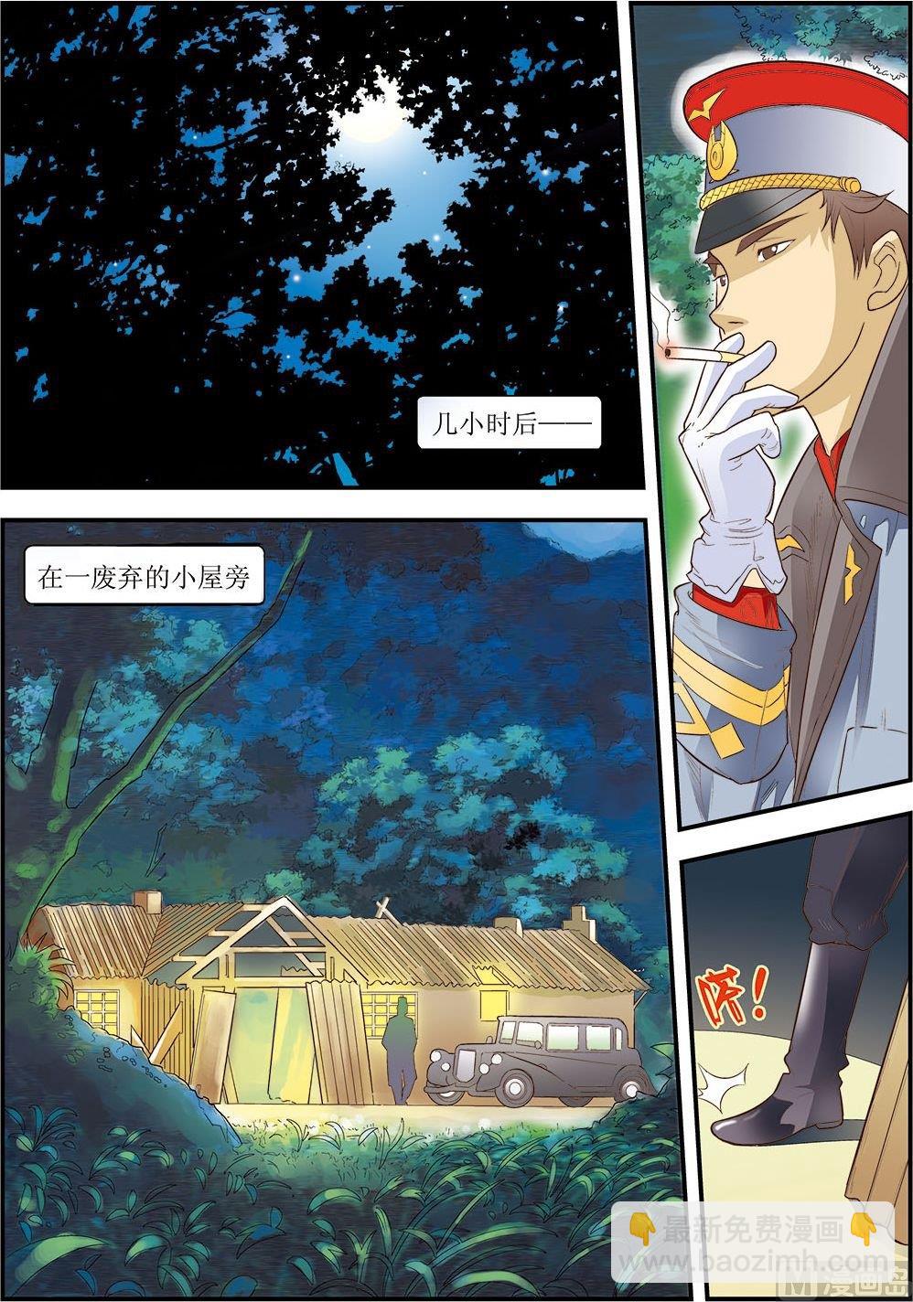 第10话(下)-第20话