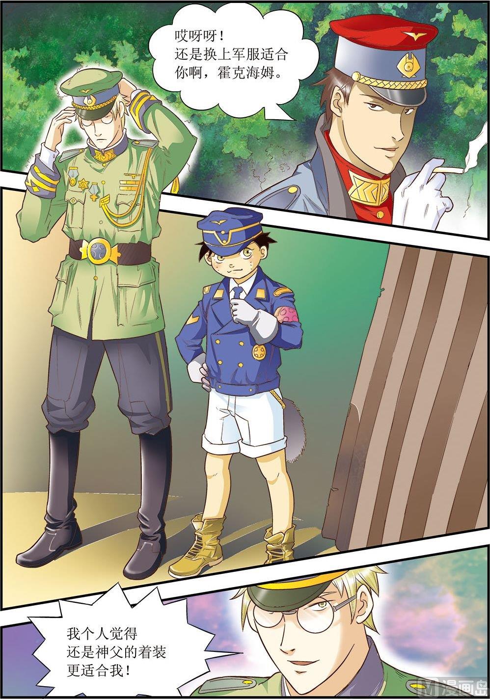 第10话(下)-第20话