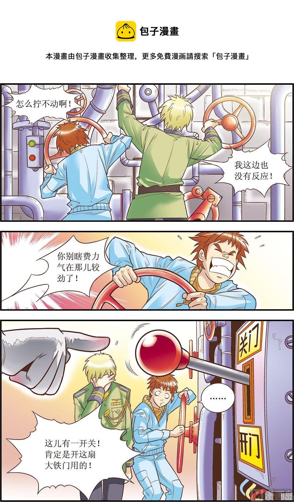 第12话(下)-第24话