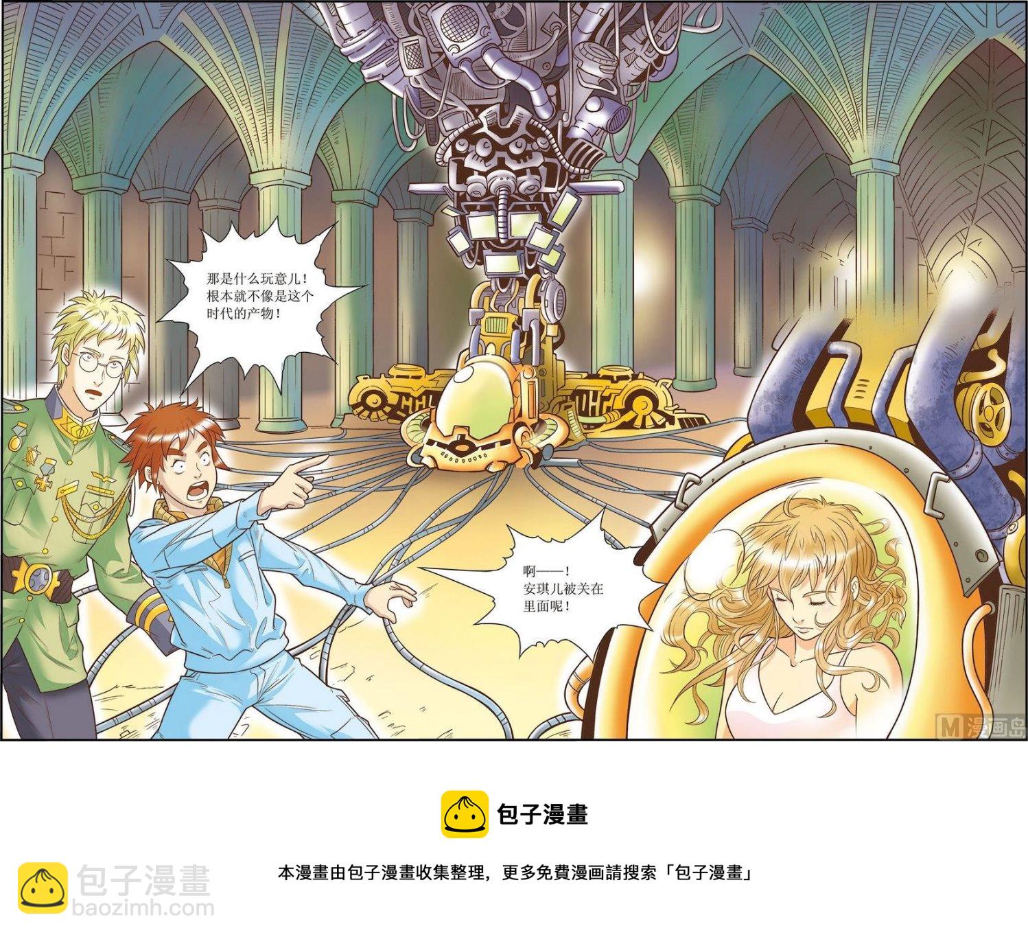 第12话(下)-第24话