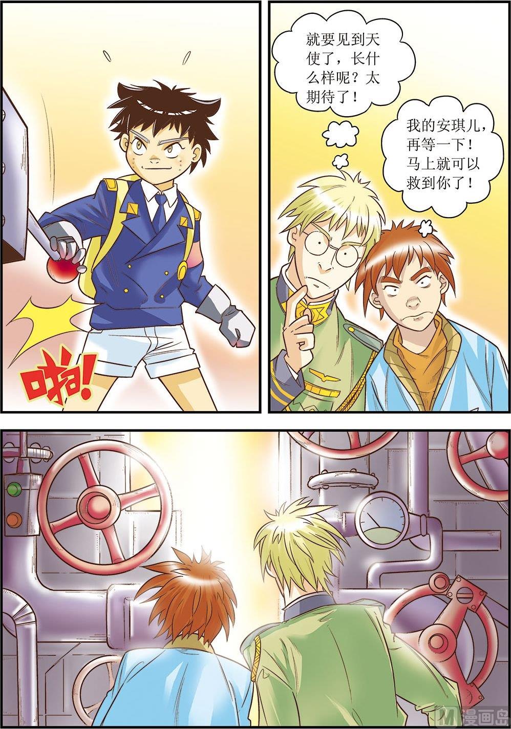 第12话(下)-第24话