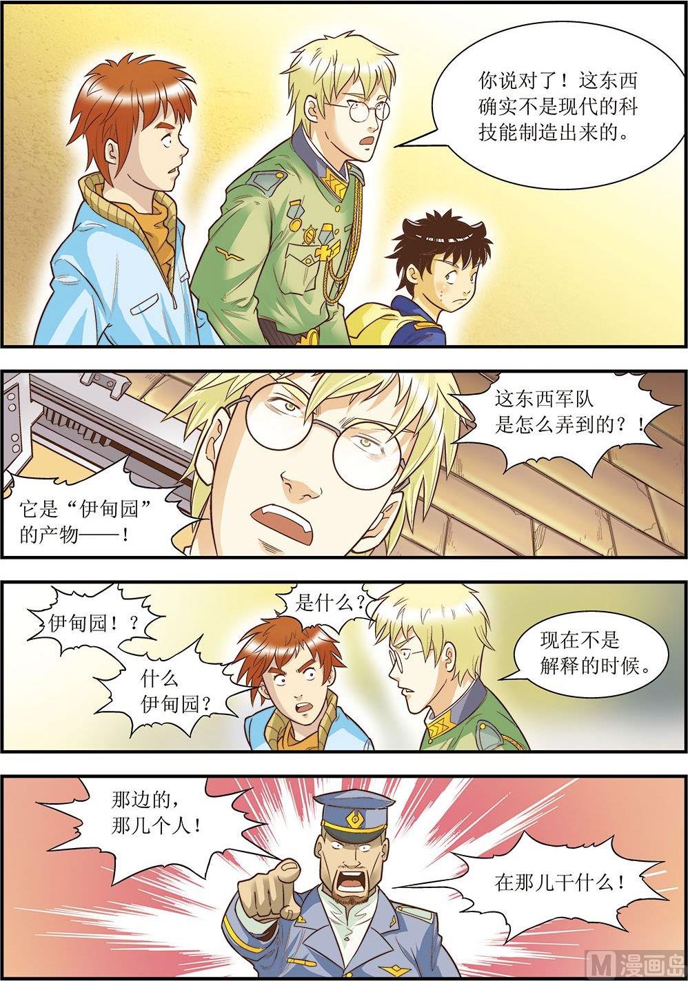 第12话(下)-第24话