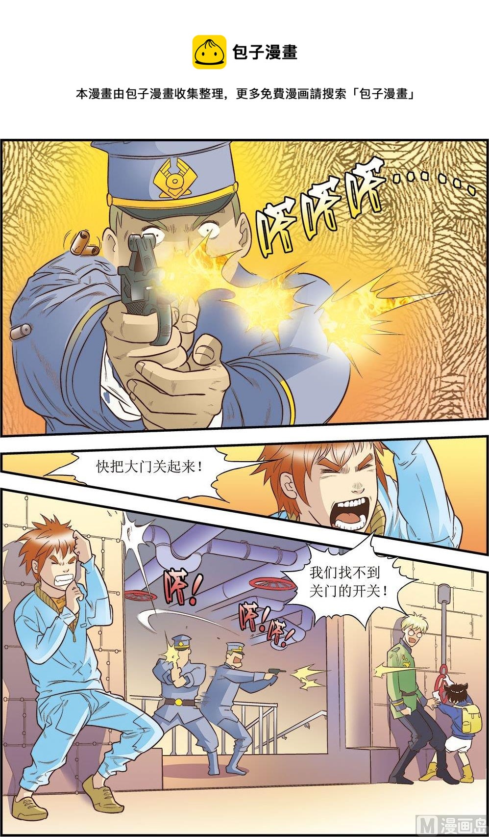 第12话(下)-第24话