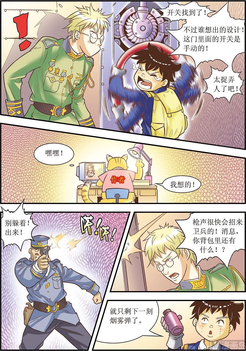 第12话(下)-第24话