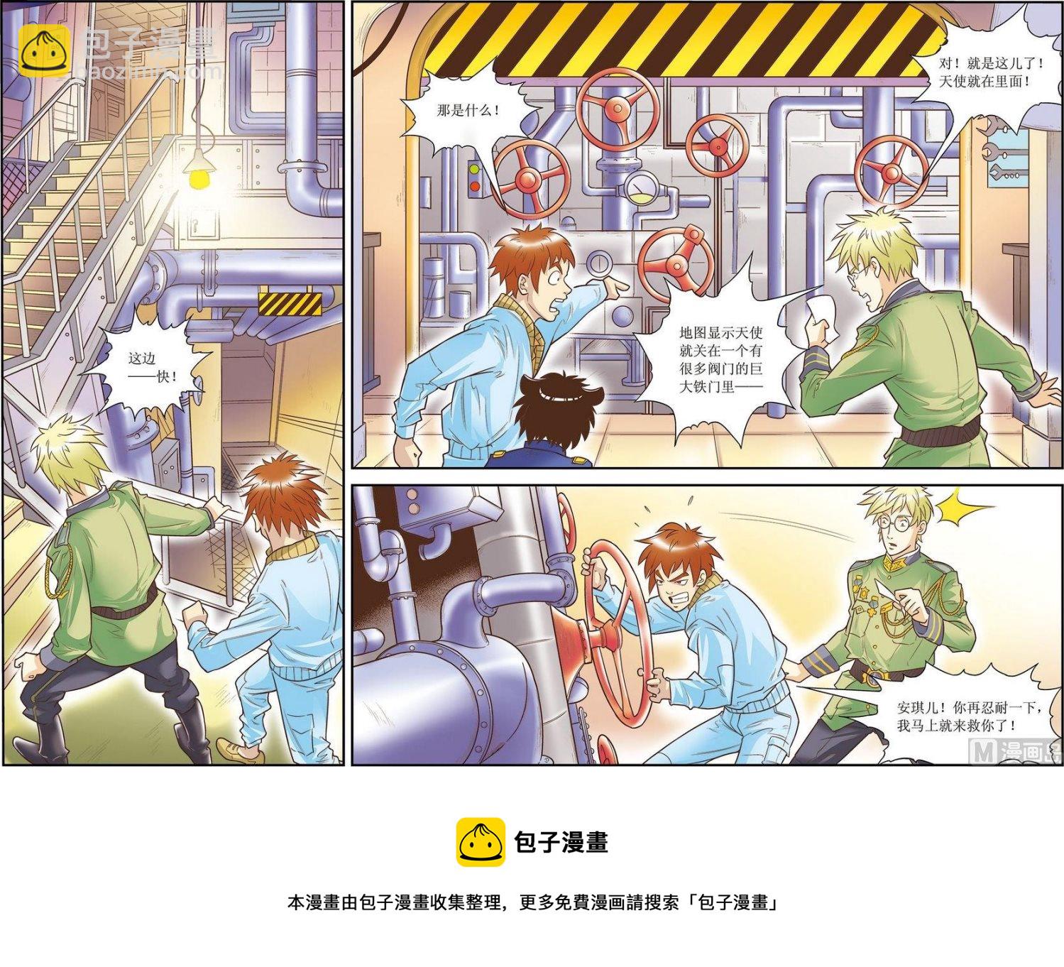 第12话(下)-第24话