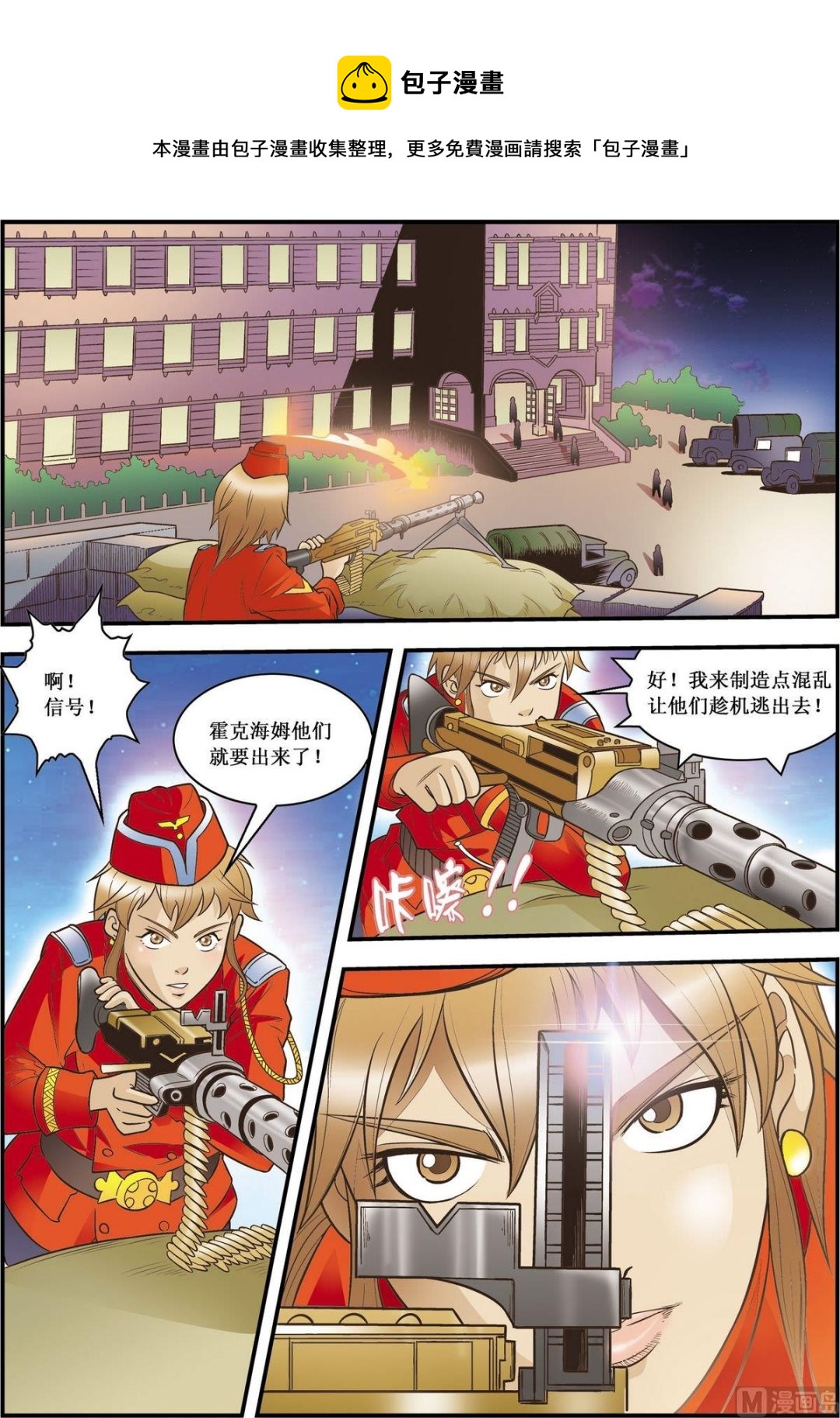 第13话(下)-第26话