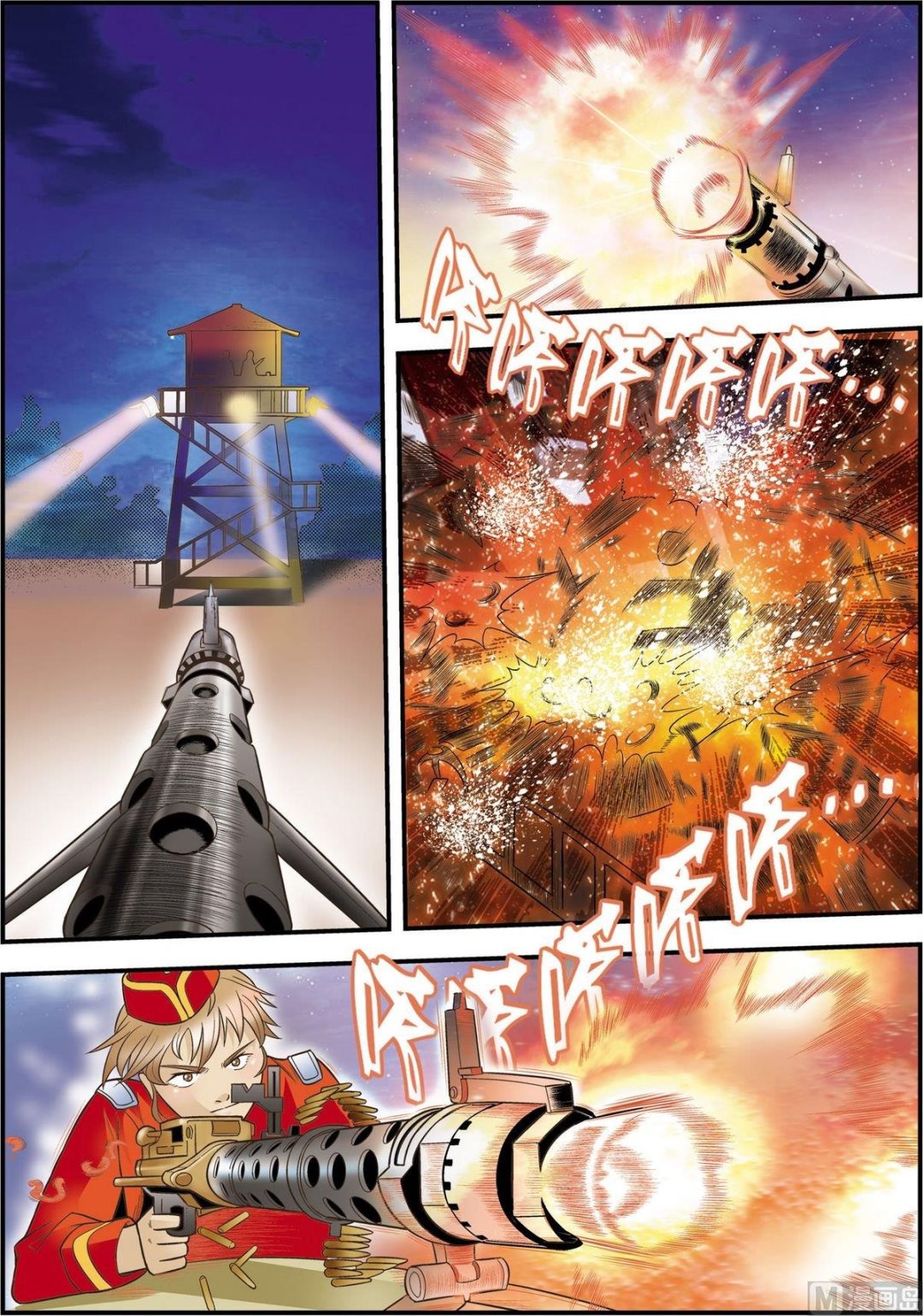 第13话(下)-第26话