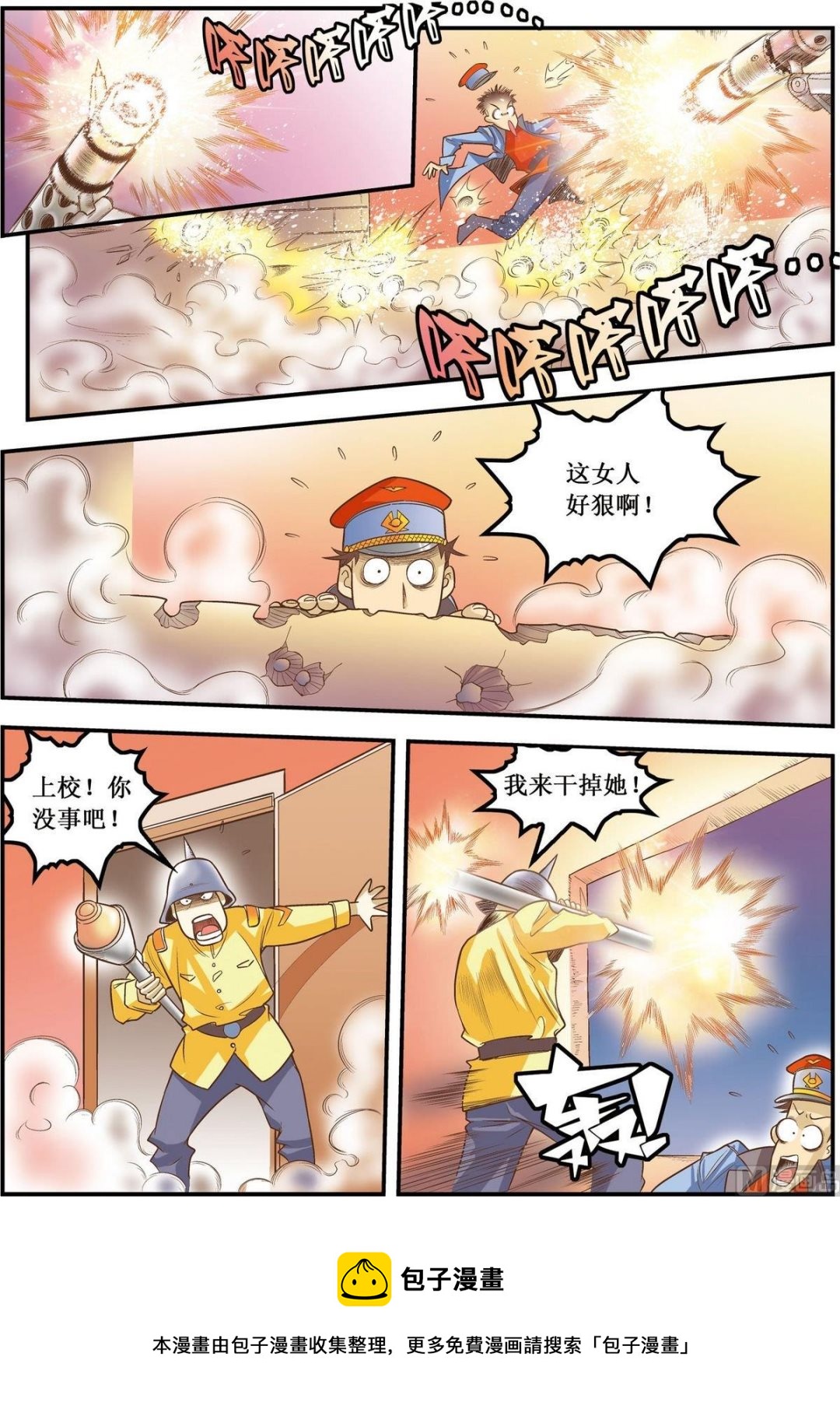 第13话(下)-第26话