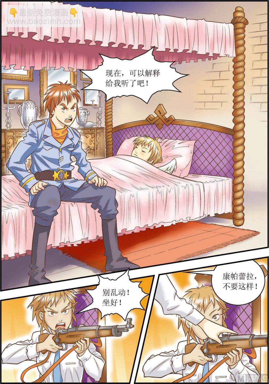 第14话(下)-第28话