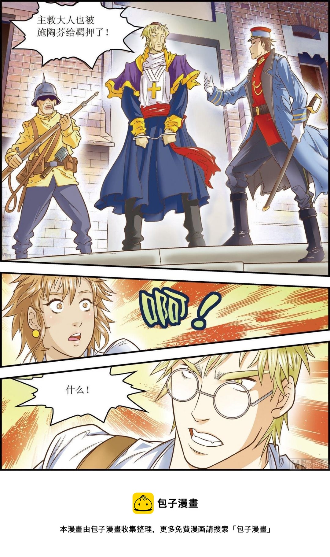 第14话(下)-第28话