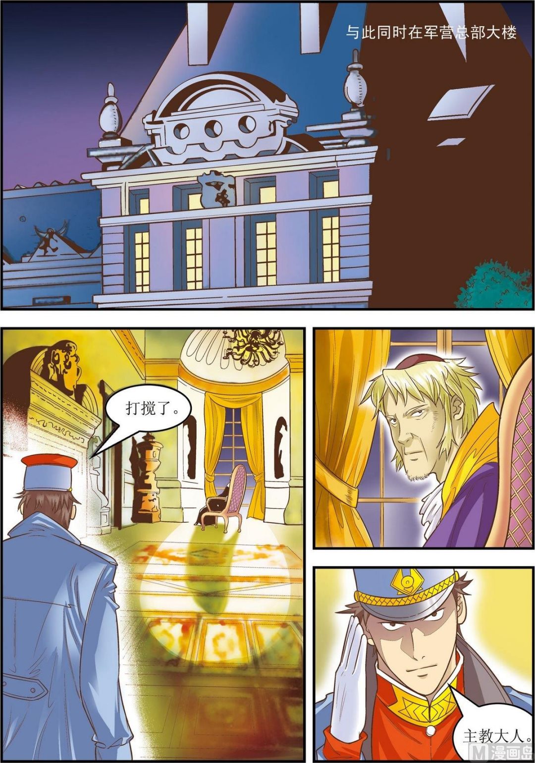 第14话(下)-第28话