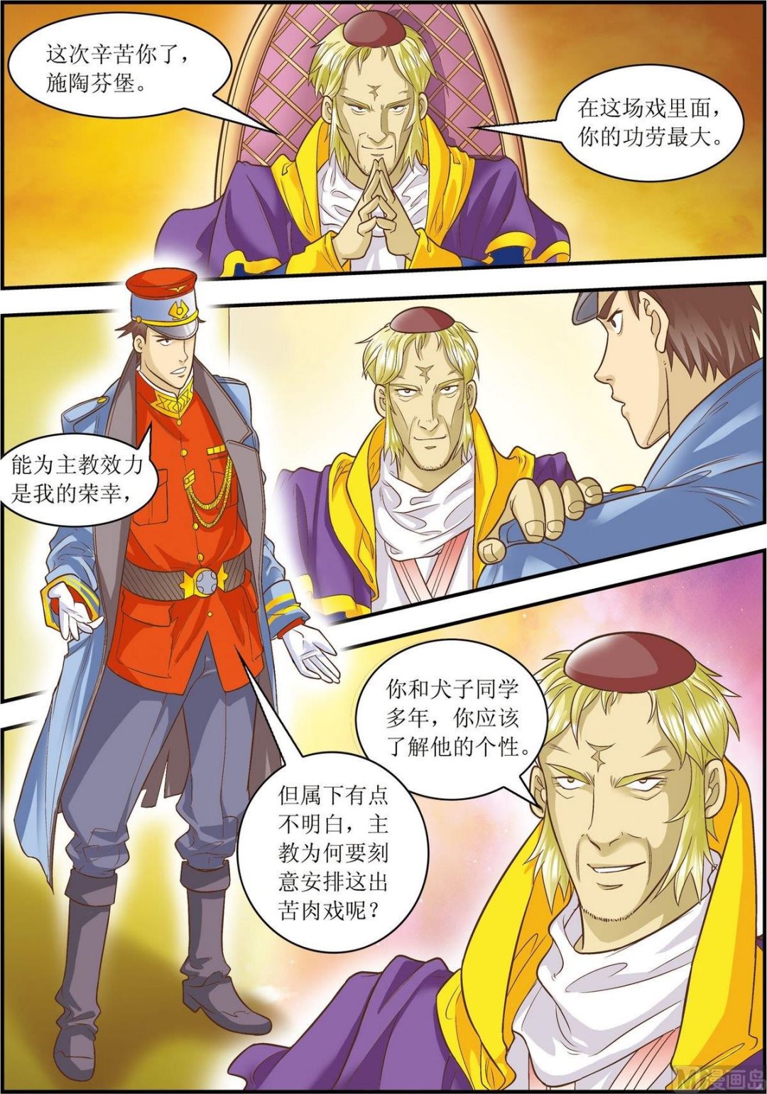 第14话(下)-第28话