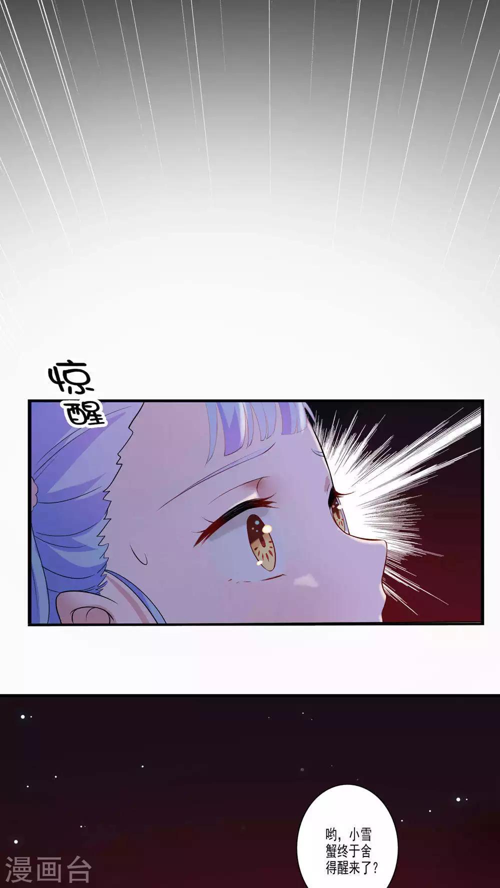 第35话-第36话