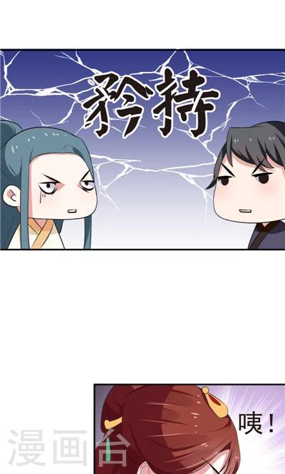 第16话7