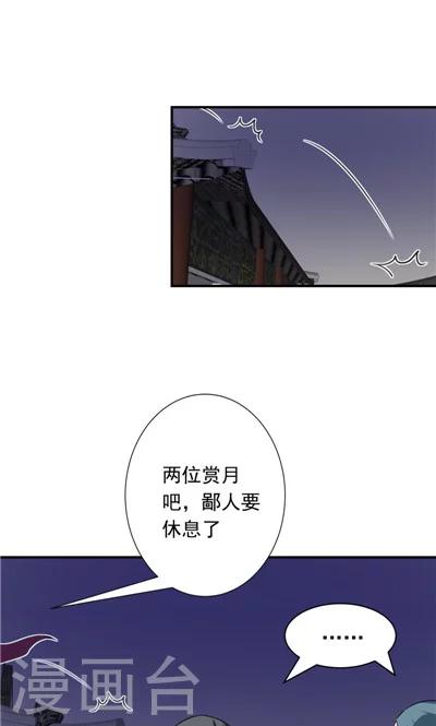 第10话-第10话