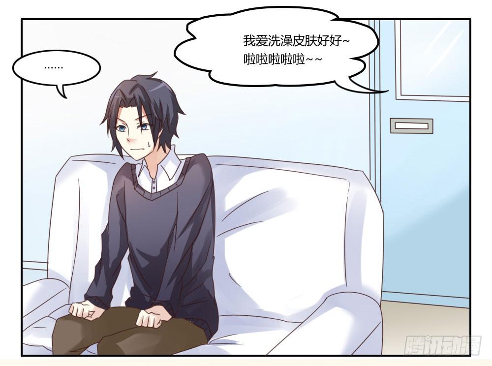 其实我喜欢你很久了！-第12话