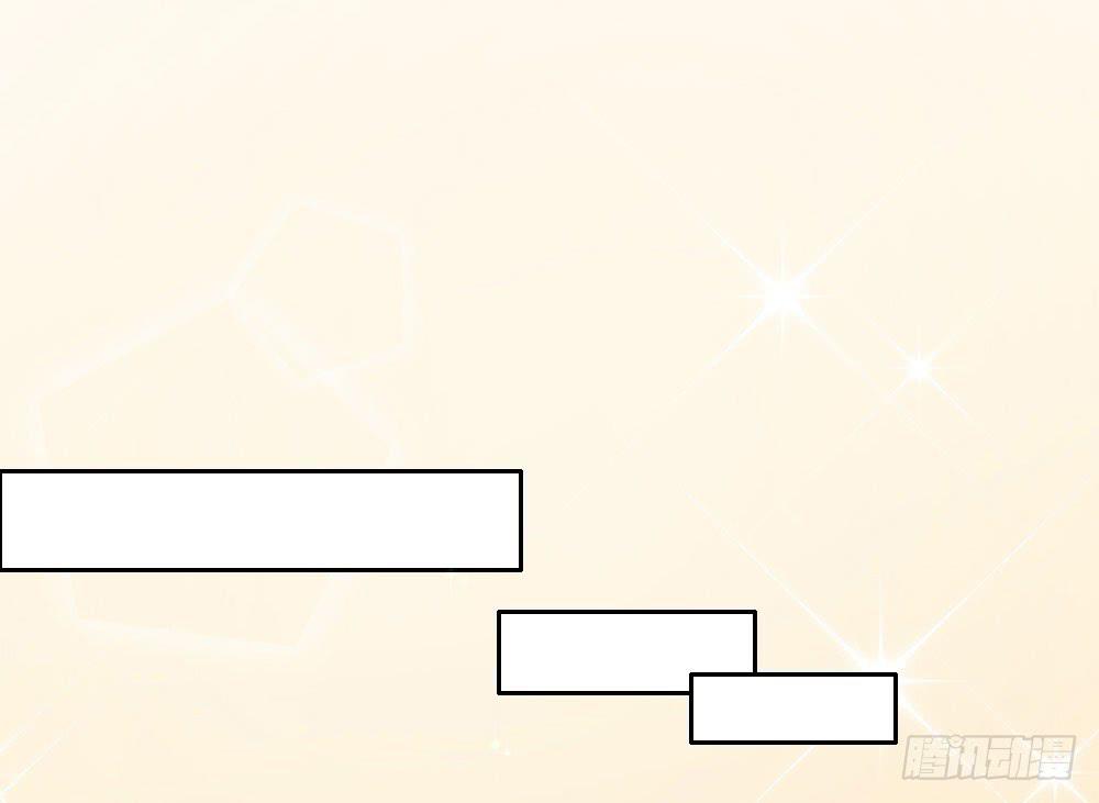 其实我喜欢你很久了！-第12话