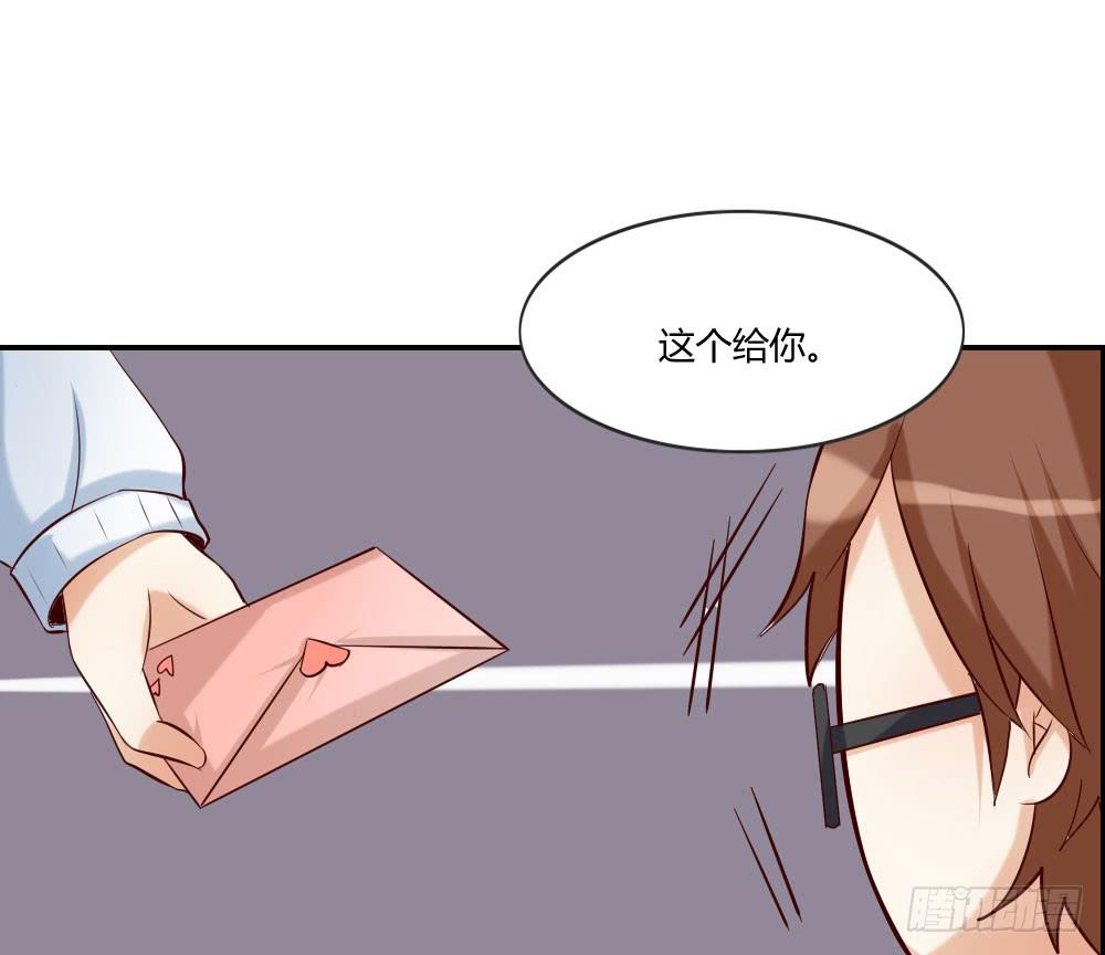 其实我喜欢你很久了！-第12话