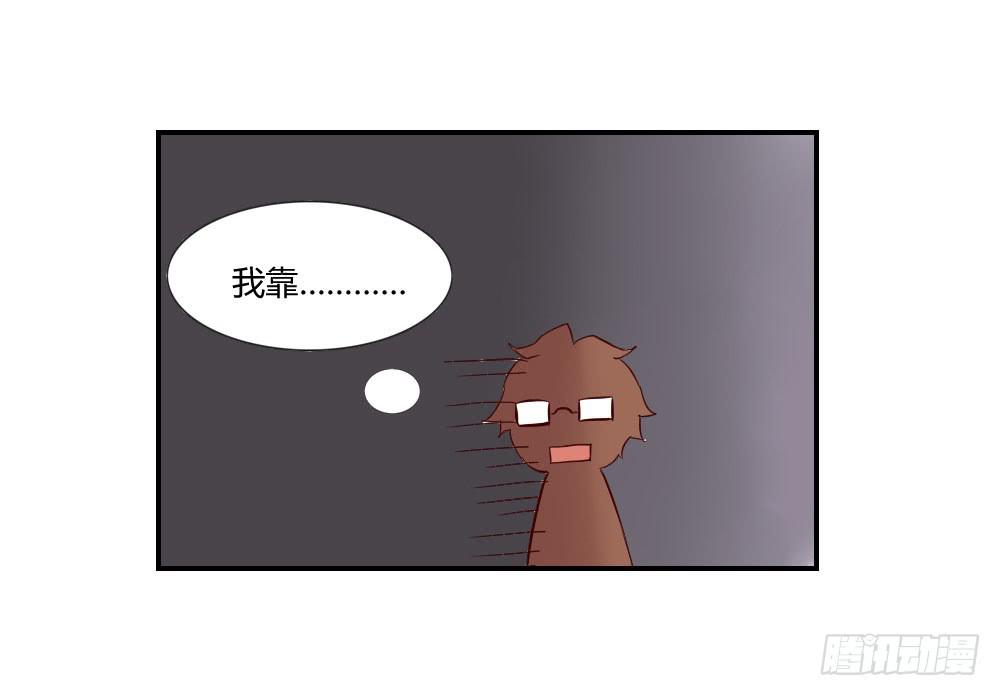 其实我喜欢你很久了！-第12话