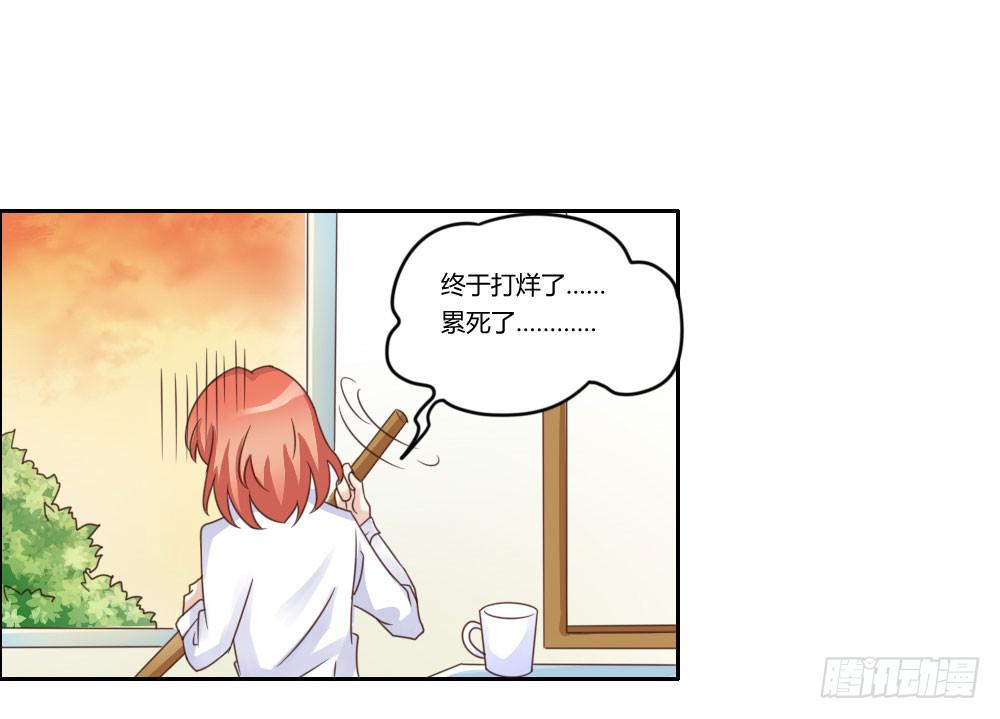 其实我喜欢你很久了！-第12话