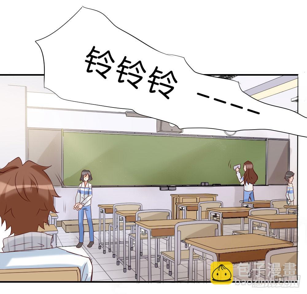 其实我喜欢你很久了！-第12话