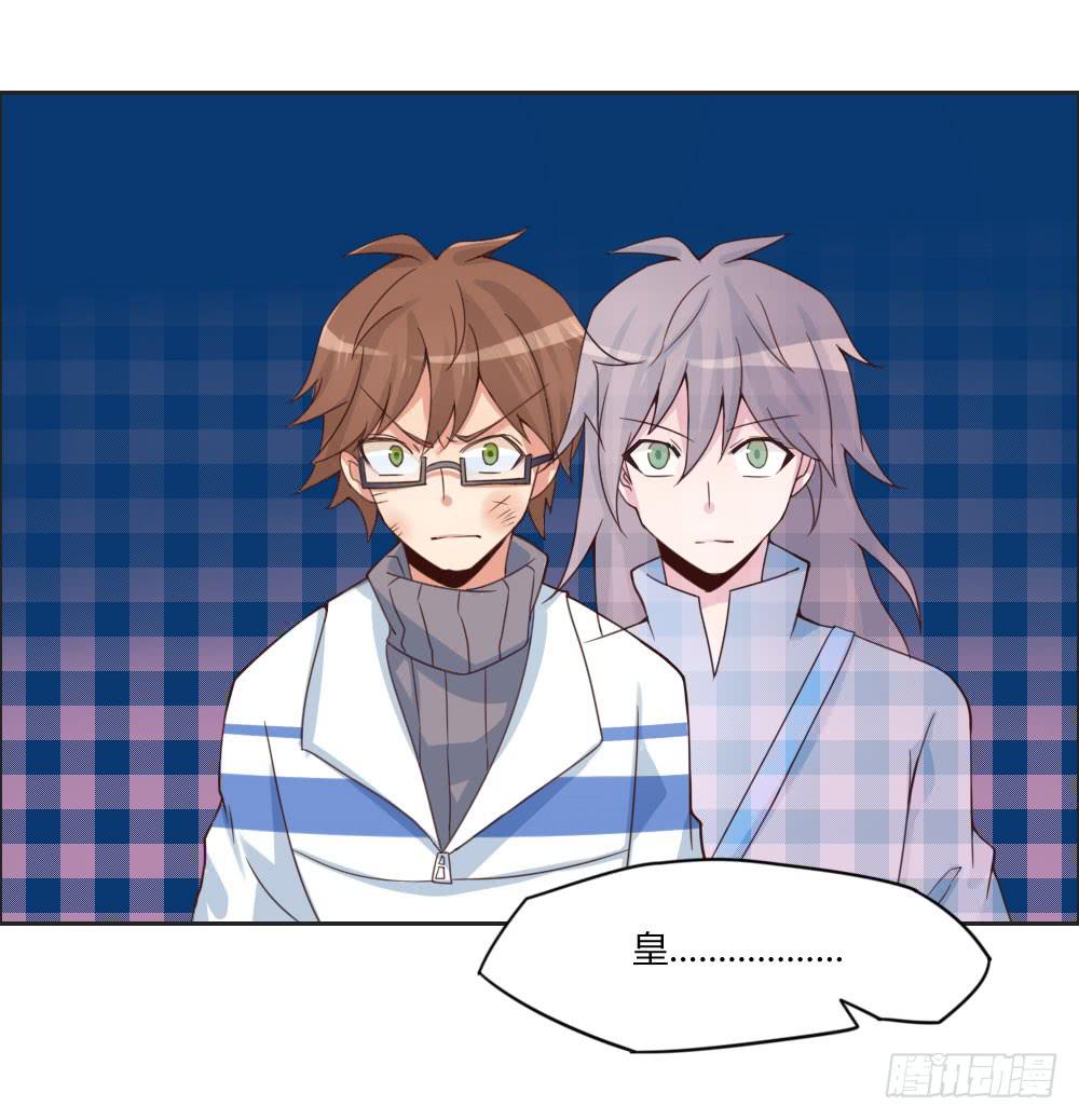 她是你姐姐-第18话